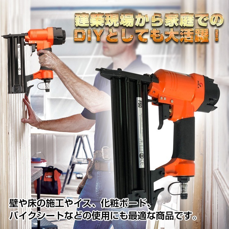 新品 釘打機 ネイルガン F50 フィニッシュネイラー 10mm 50mm エアー 釘打ち機 エアータッカー Ny214 の落札情報詳細 ヤフオク落札価格情報 オークフリー スマートフォン版