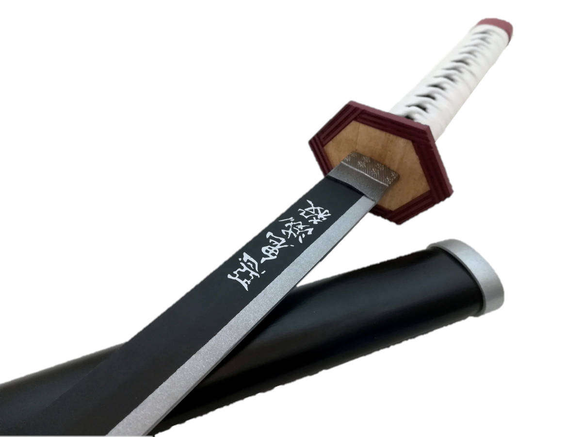 新品 模造刀 冨岡義勇 とみおかぎゆう 日輪刀 きめつのやいば 鬼滅の刃 鬼殺隊 コスプレ インテリア飾り 模造刀 日本刀 木製 Kiumitoys の落札情報詳細 ヤフオク落札価格情報 オークフリー スマートフォン版