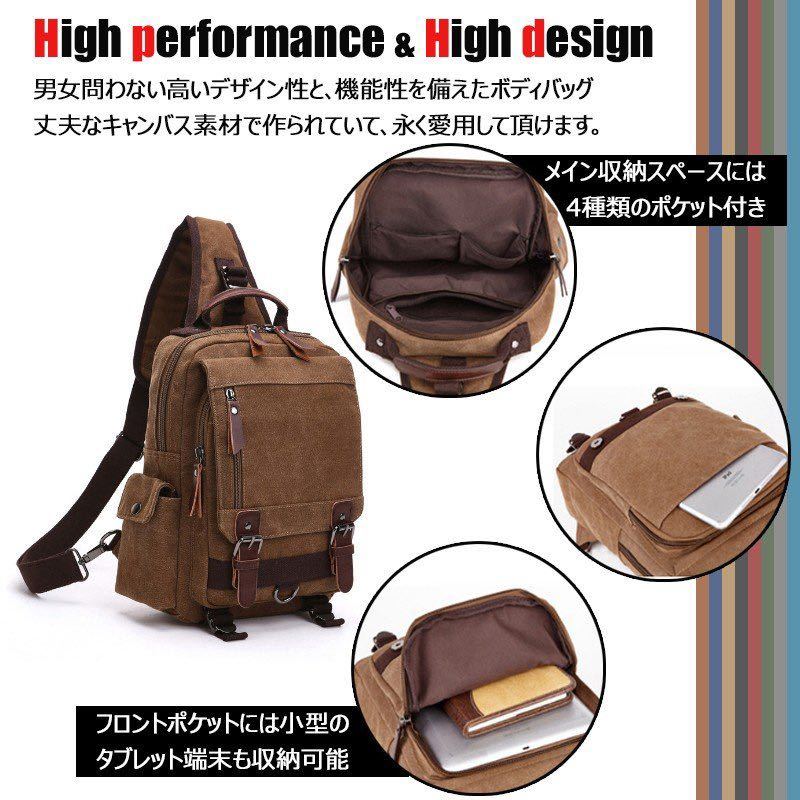 新品 ボディバッグ メンズ レディース 大容量 大きめ おしゃれ アウトドア タブレット 本 ショルダー リュック ブラック の落札情報詳細 ヤフオク落札価格情報 オークフリー スマートフォン版