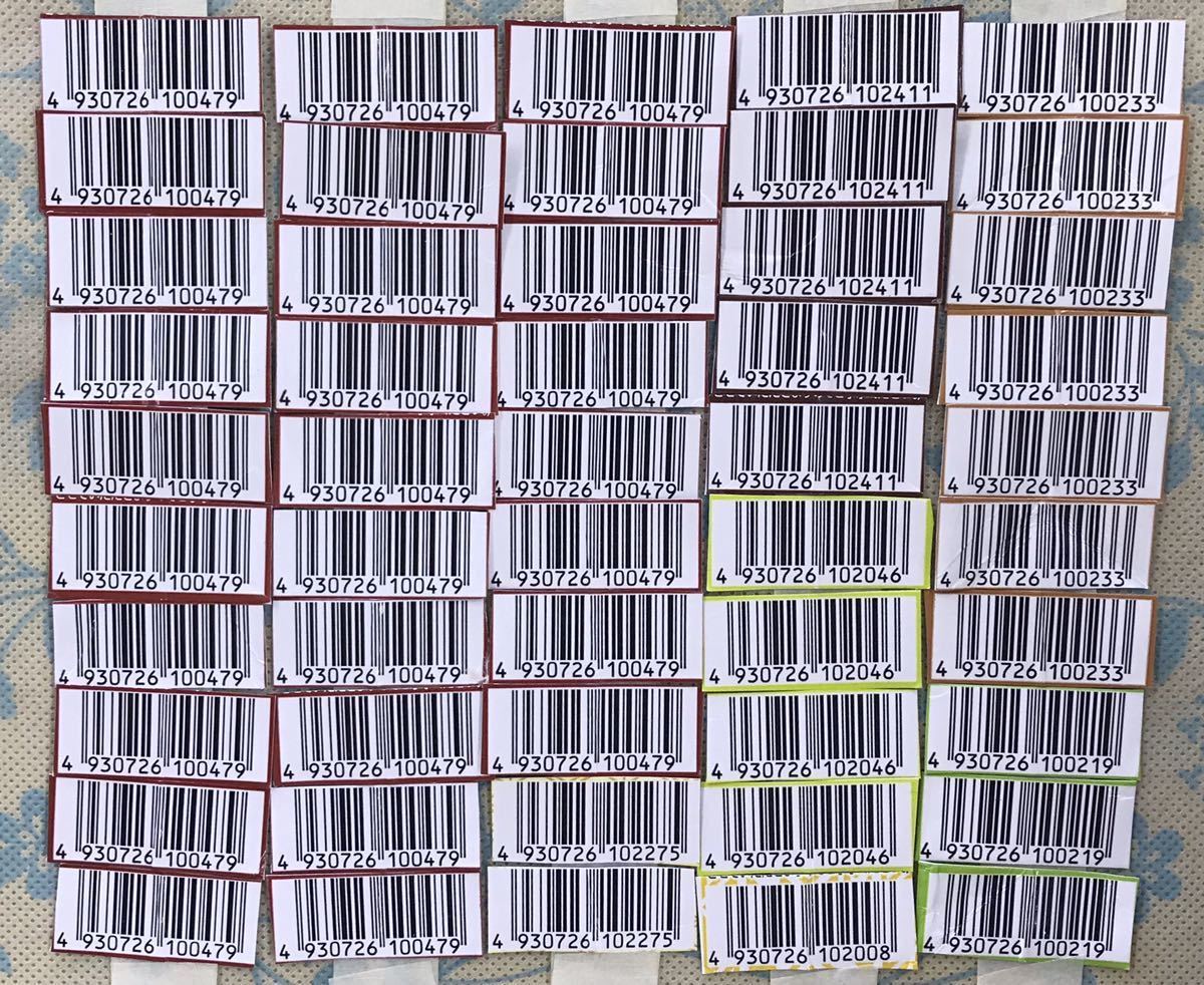 懸賞応募 キッコーマン豆乳キャンペーン バーコード50点分 東京ディズニー Jcbギフトカード の落札情報詳細 ヤフオク落札価格情報 オークフリー スマートフォン版