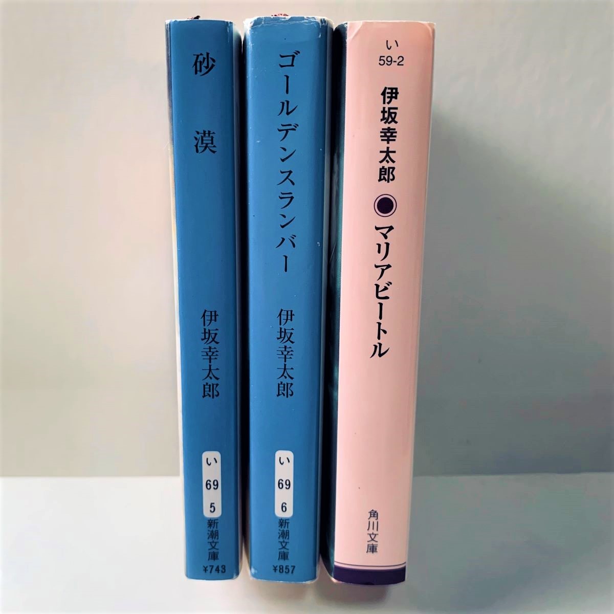 エンタメ系 伊坂幸太郎 ミステリー小説３冊セット 砂漠 ゴールデンスランバー マリアビートル 受賞 映画 本屋大賞 このミス 文庫本 の落札情報詳細 ヤフオク落札価格情報 オークフリー スマートフォン版