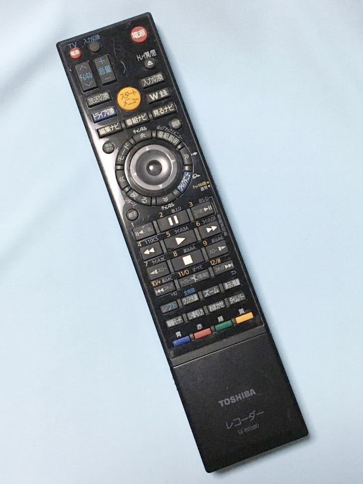 Toshiba 純正 レコーダー リモコン Se R0380 Rd Bz700 Rd Bz710 Rd Bz800 Rd Bz810 東芝 Regza レグザ ブルーレイ 赤外線発光 の落札情報詳細 ヤフオク落札価格情報 オークフリー スマートフォン版