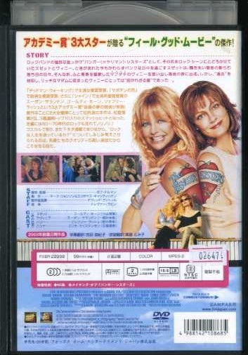 01dvd レンタル版 バンガー シスターズ O の落札情報詳細 ヤフオク落札価格情報 オークフリー スマートフォン版