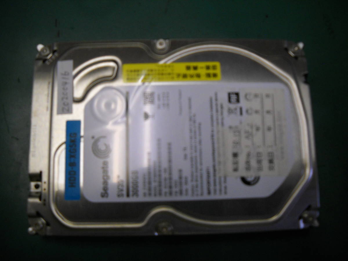 第一興商 カラオケ DAM-XG5000 HDD 3000Gの落札情報詳細 - Yahoo