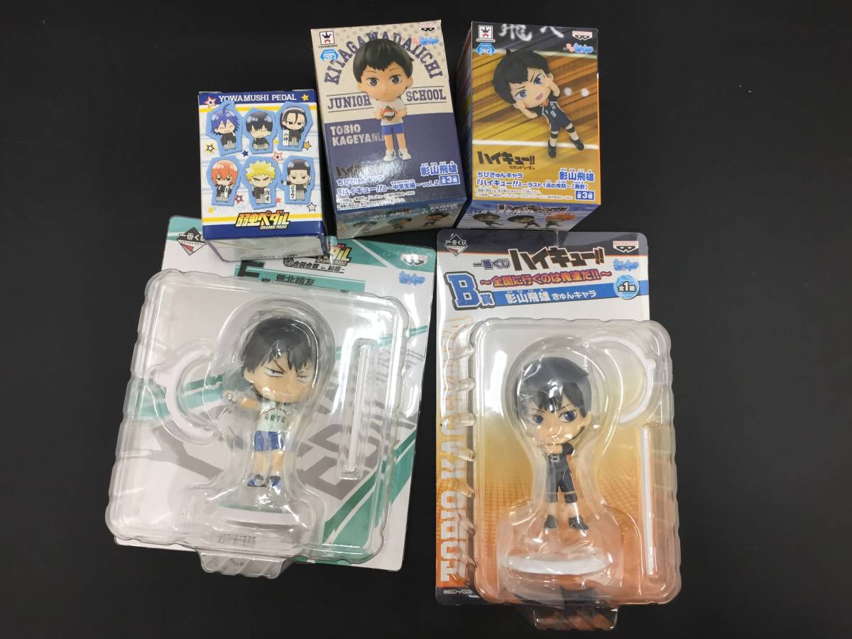 女性向け グッズまとめ売り ハイキュー 弱虫ペダル 影山飛雄 巻島裕介 東堂尽八 クッション フィギュア ぬいぐるみ等 の落札情報詳細 ヤフオク落札価格情報 オークフリー スマートフォン版
