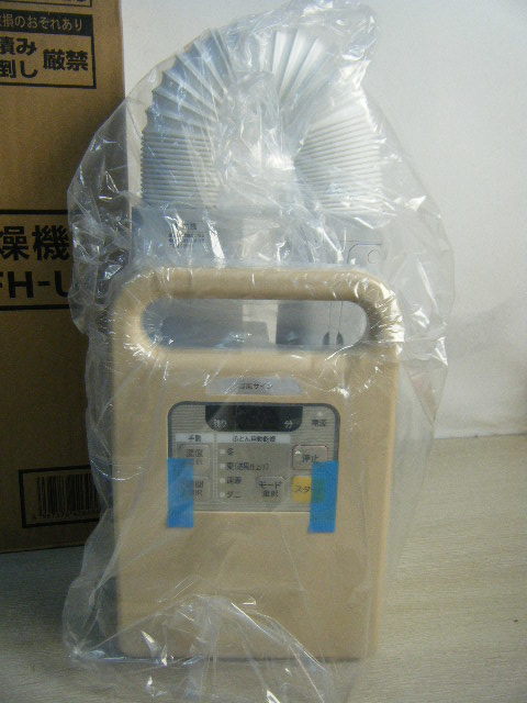 新品 3へ56 19年製 未使用品 アイリスオーヤマ ふとん乾燥機 カラリエ Fk Jn1fh U ベージュ コンパクト くつ乾燥 衣類乾燥 の落札情報詳細 ヤフオク落札価格情報 オークフリー スマートフォン版