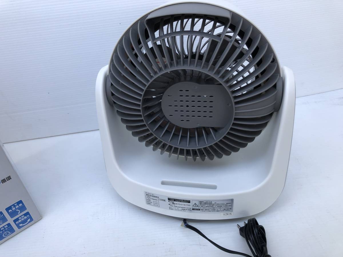 新品 未使用品 山善 Yamazen 扇風機 サーキュレーター リモコン タイマー付 Yar N1 の落札情報詳細 ヤフオク落札価格情報 オークフリー スマートフォン版