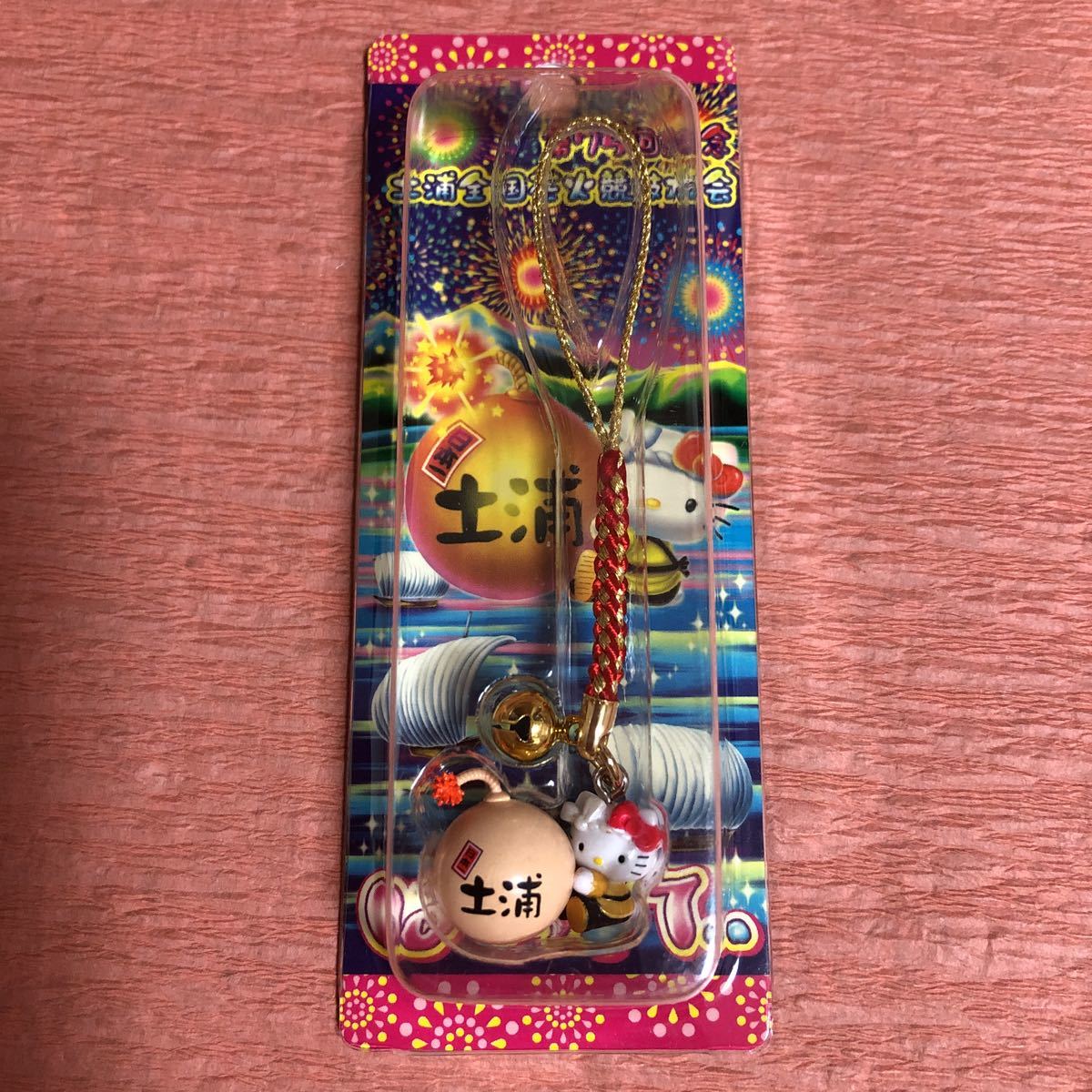 新品】未開封 ご当地 茨城県 第75回記念 土浦全国花火競技大会 限定