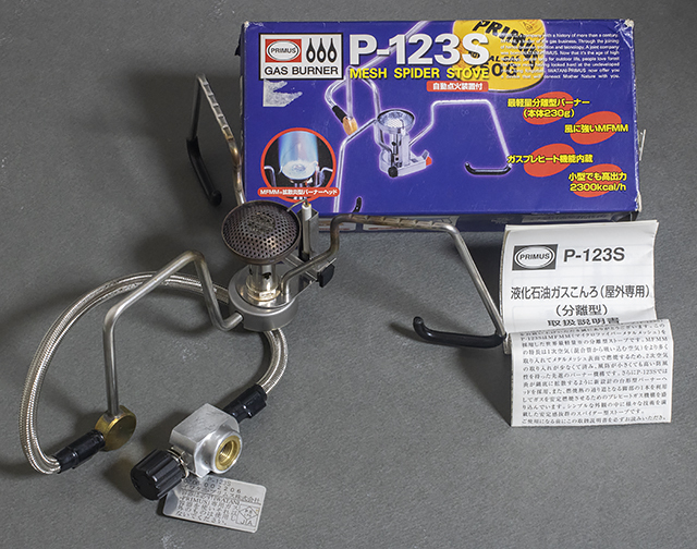 PRIMUS P-123S シングルガスバーナー 送料無料/現状販売品/PRIMUS:プリムス/シングルガスバーナー/P-123S