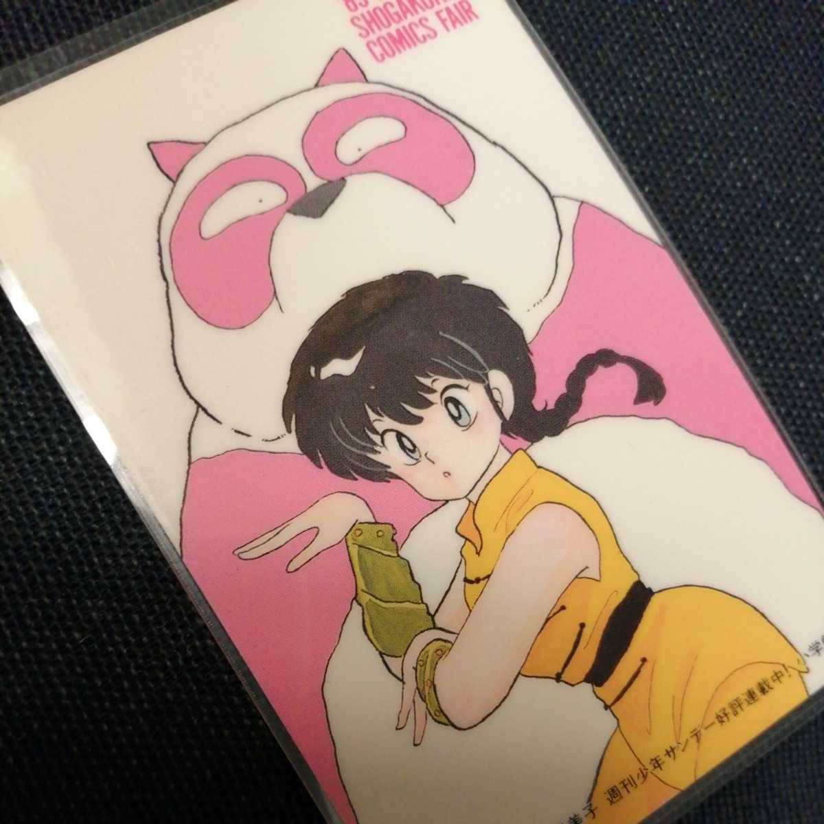 激レア】風の谷のナウシカ1989年カレンダージブリ宮崎駿