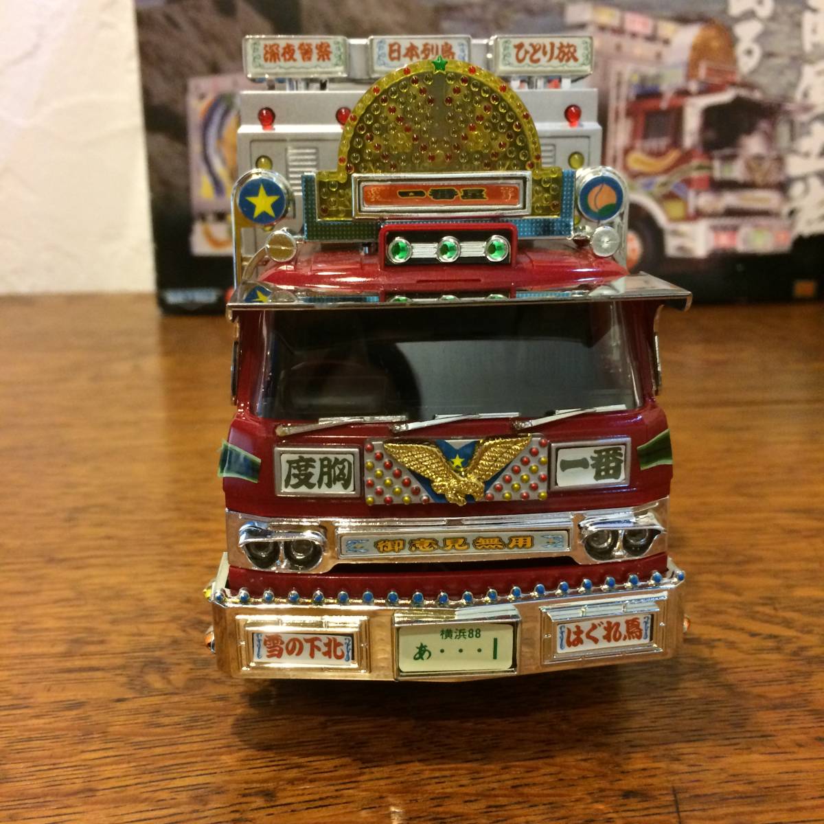 デコトラ トラック野郎 故郷 特急便 一番星 桃次郎 車 トラック