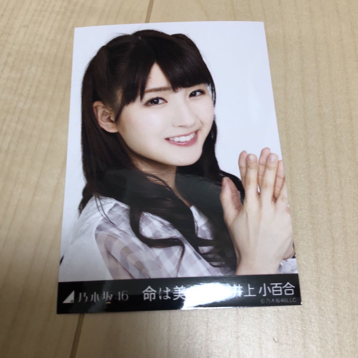 乃木坂46 井上小百合 会場限定 生写真 命は美しい ヨリ 1枚 の落札情報詳細 ヤフオク落札価格情報 オークフリー スマートフォン版