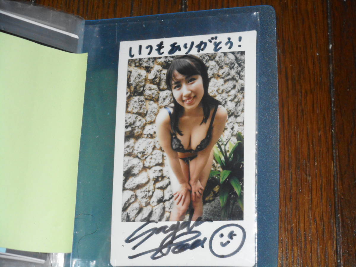 100円スタート】 直筆サイン入りチェキ：爽香（藤堂さやか）①の落札