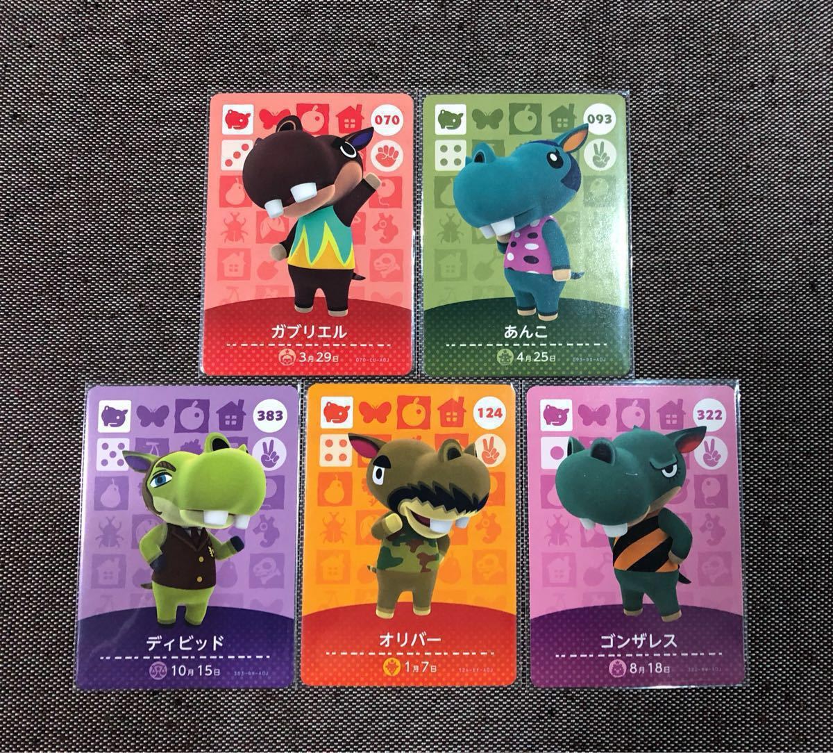 どうぶつの森 Amiibo カード カバ 5枚 セット ガブリエル あんこ ディビッド オリバー ゴンザレス Ac051 の落札情報詳細 ヤフオク落札価格情報 オークフリー スマートフォン版