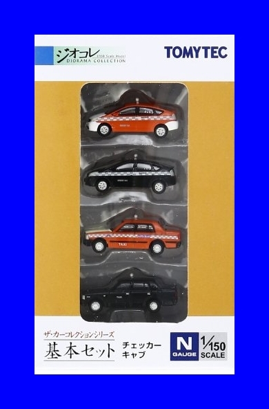 カーコレクション　チャッカーキャブセット　1/150 カーコレクション チャッカーキャブセット 1/150 THEカーコレクション