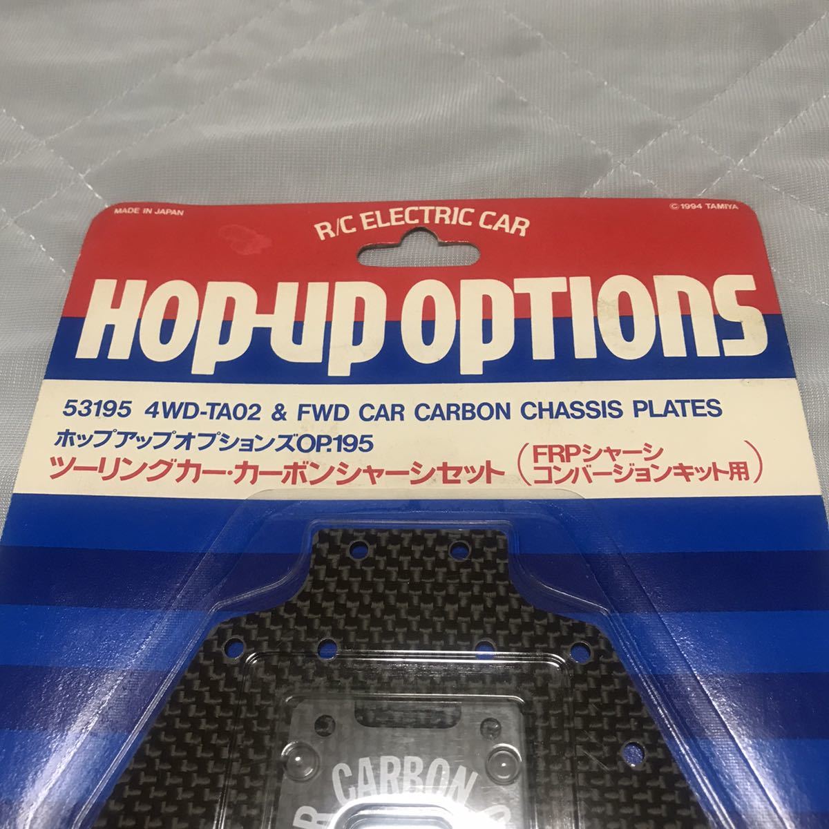Tamiya Hop-Up Options 53195 カーボンシャーシプレート Tamiya Hop-Up Options 53195 カーボンシャーシプレート（Yahoo