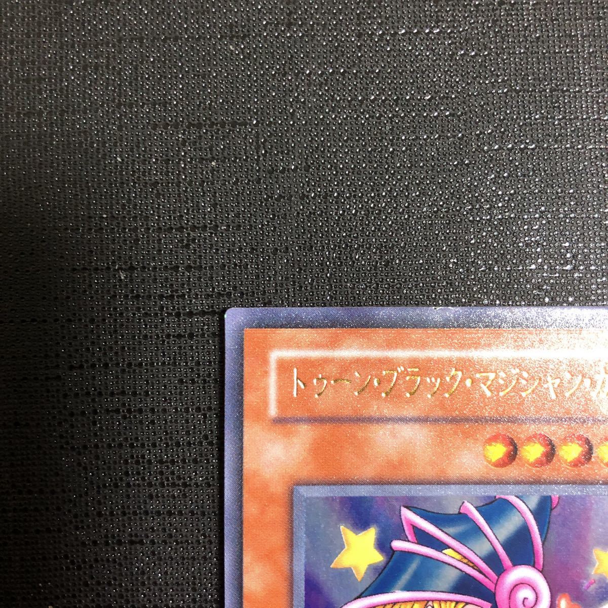 超高騰中 超貴重 遊戯王 トゥーン ブラック マジシャン ガール G6 ウルトラレア の落札情報詳細 ヤフオク落札価格情報 オークフリー スマートフォン版