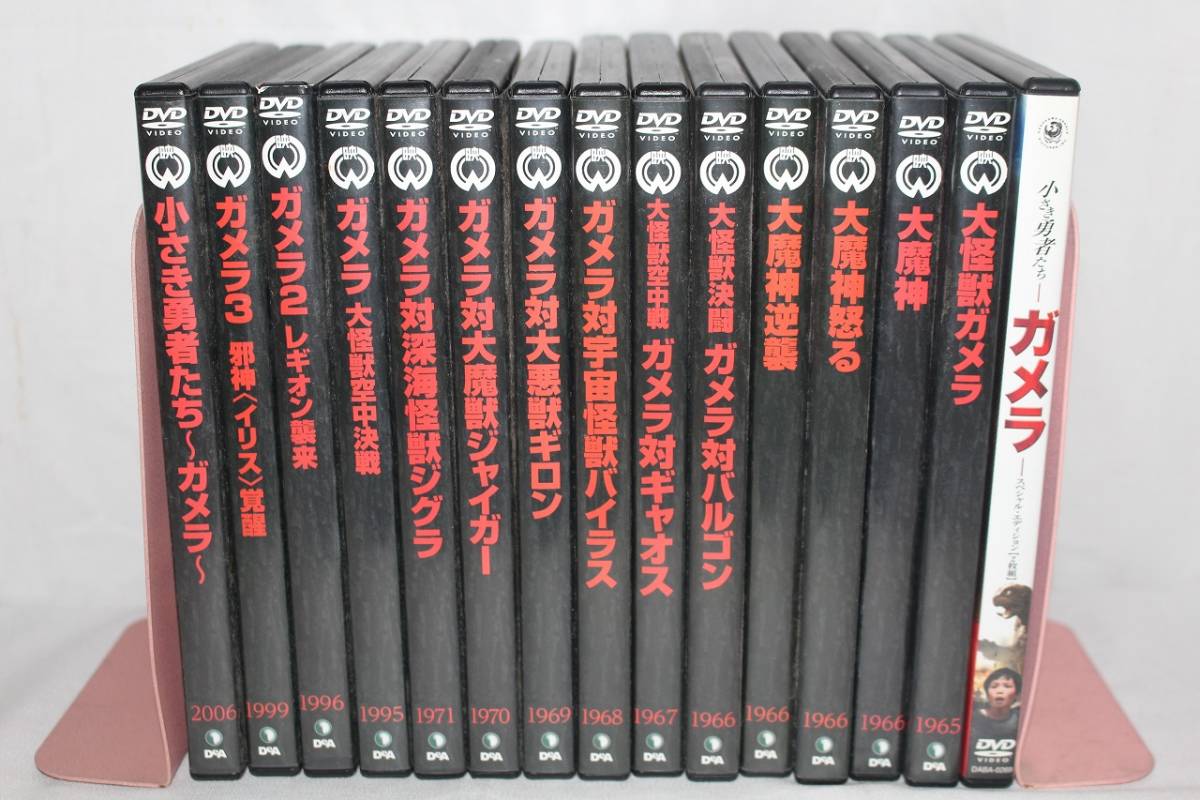 お得‼️大映特撮映画DVDコレクション 全60巻セット＋冊子+ガメラ
