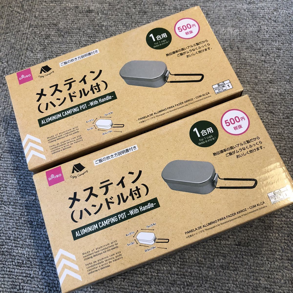 新品 送料無料 Daiso ダイソー メスティン 2個セット アルミ飯盒 キャンプ アウトドア の落札情報詳細 ヤフオク落札価格情報 オークフリー スマートフォン版