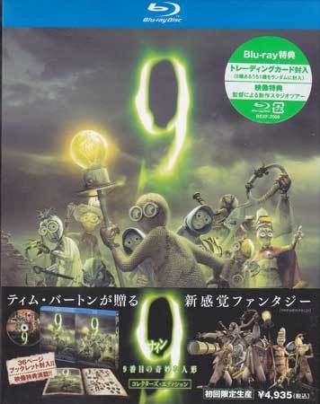 新品 訳あり新品bd 9 ナイン 9番目の奇妙な人形 コレクターズ エディション イライジャ ウッド クリストファー プラマー ジェニファー 1円 の落札情報詳細 ヤフオク落札価格情報 オークフリー スマートフォン版