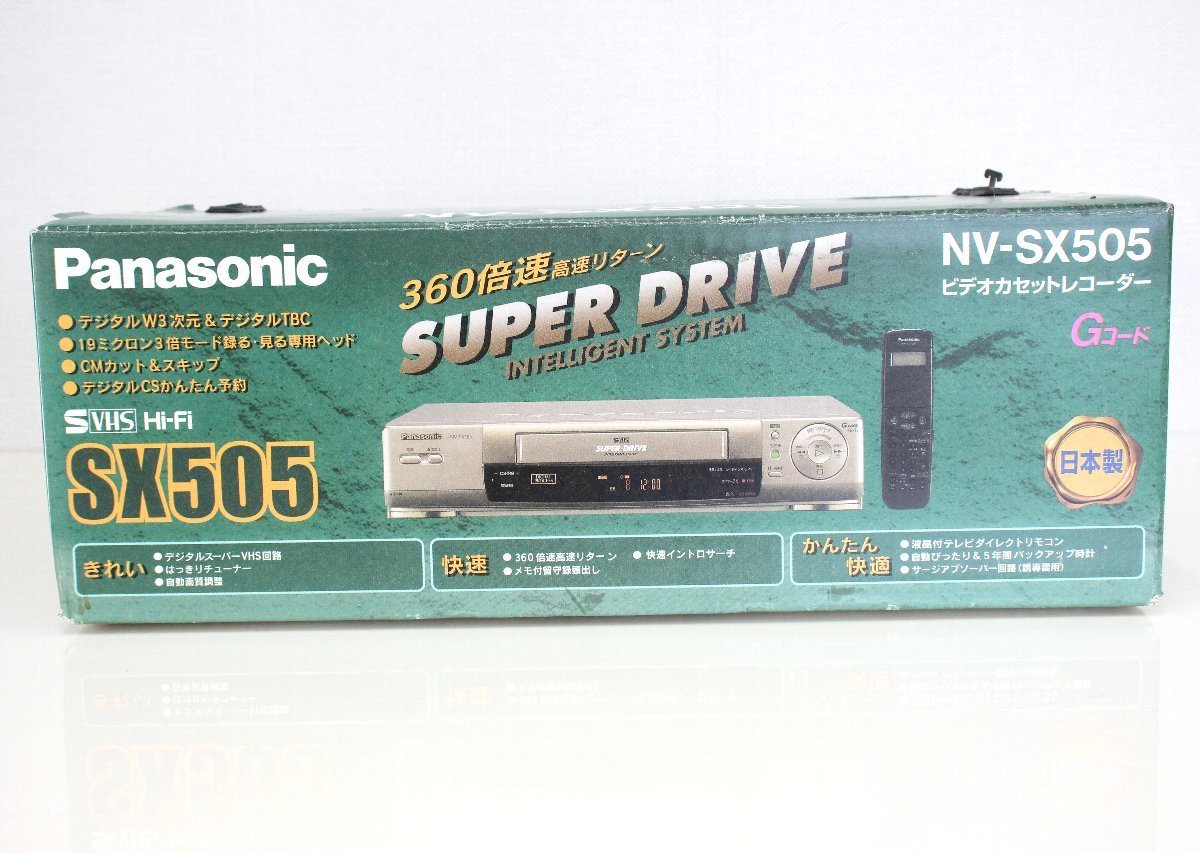 パナソニック NV-SX505 パナソニック NV-SX505