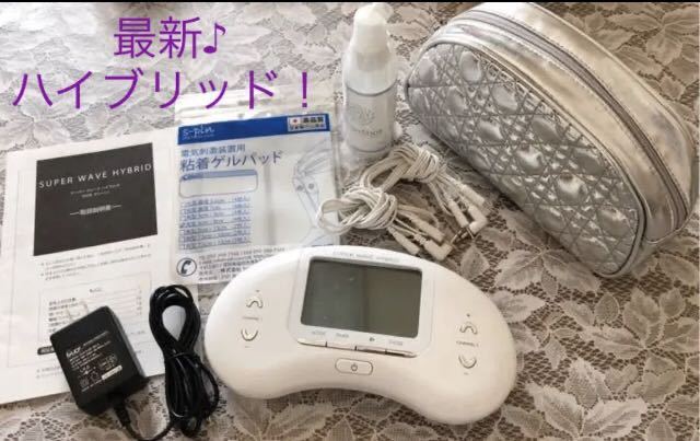 パルティール スーパーウェーブハイブリッド (EMSマシーン) 美品