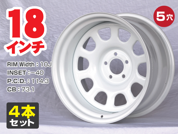 てっちんホイール　10j-40 4本　深リム　白 てっちんホイール 10j-40 4本 深リム 白