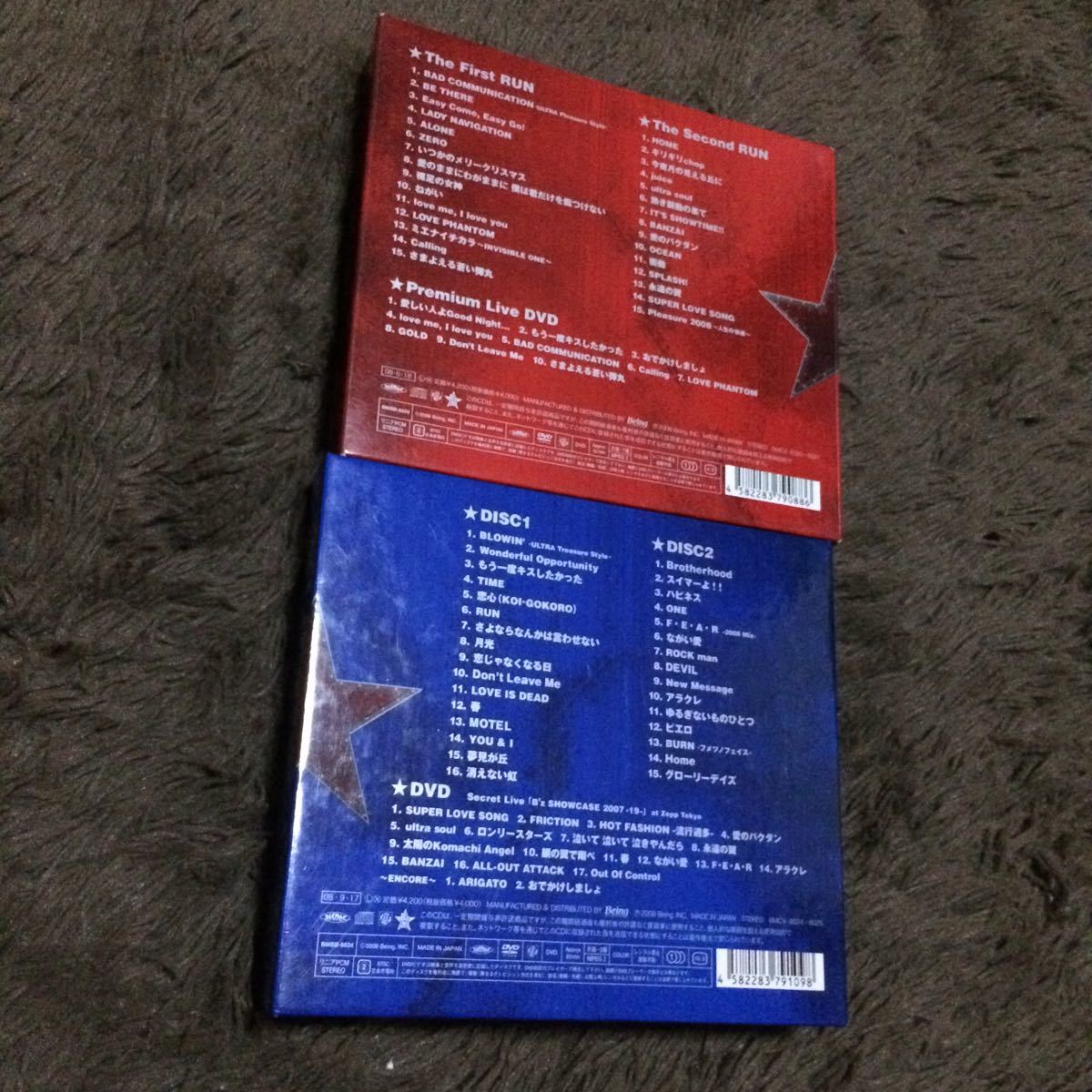 B Z The Best Ultra Pleasure Ultra Treasure ベストアルバム Cd セット 稲葉浩志 松本孝弘 の落札情報詳細 ヤフオク落札価格情報 オークフリー スマートフォン版