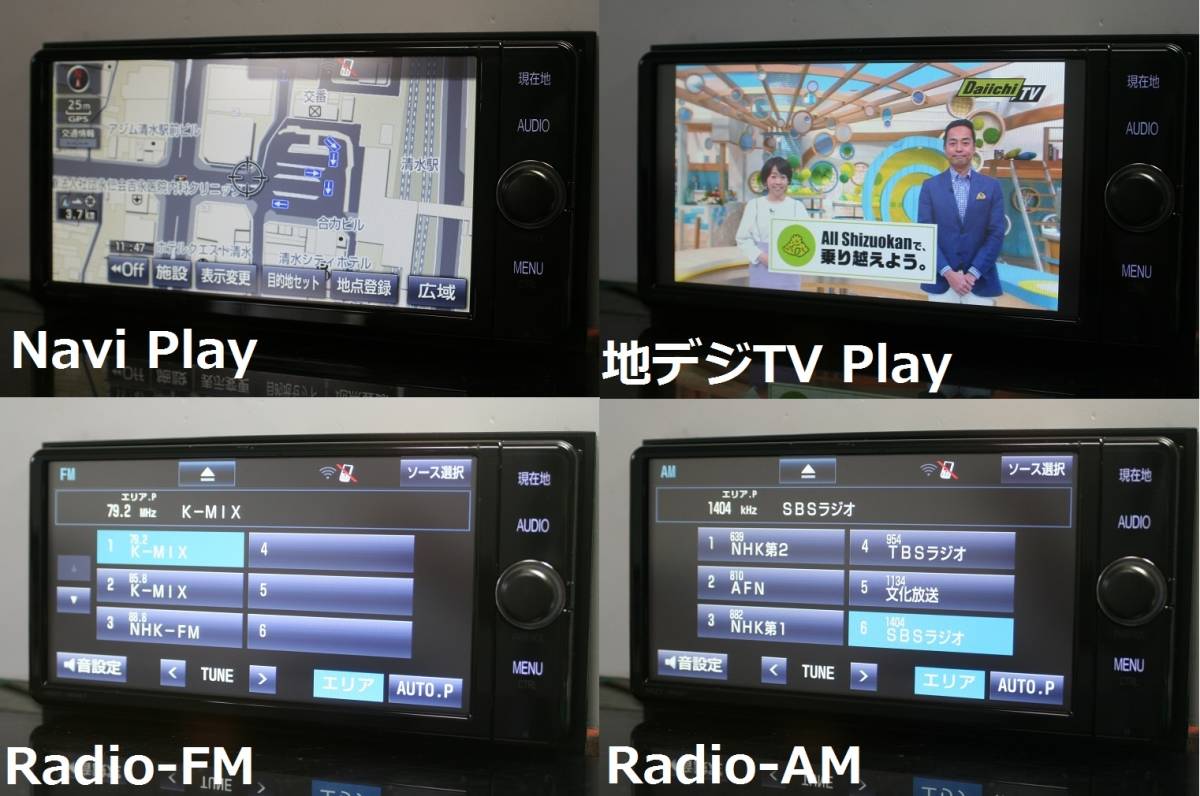 トヨタ 純正 SDナビ NSZT-W66T フルセグ ナビロック解除済み A1 TOYOTA