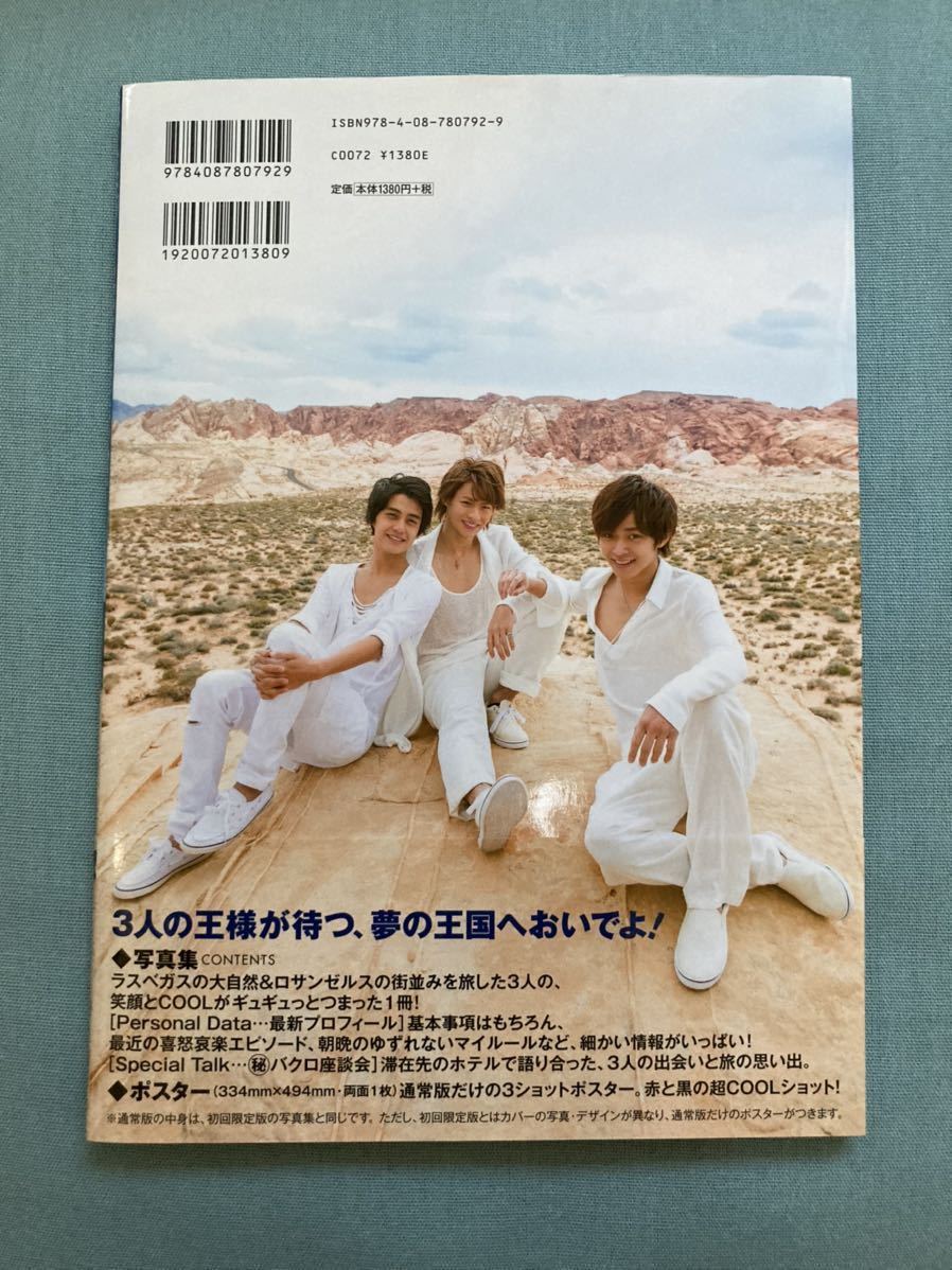 Mr.KING 写真集 Amazon.co.jp: Mr.KING写真集『DREAM KINGDOM』初回限定版 : Mr