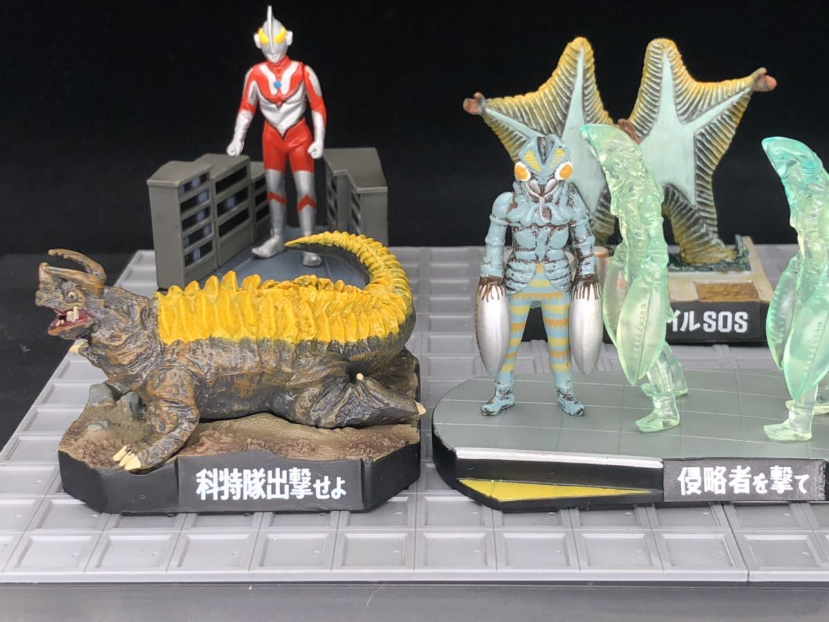 レア ウルトラ怪獣名鑑シリーズ 侵略者を撃て バルタン星人 など6点セット 激安スタート の落札情報詳細 ヤフオク落札価格情報 オークフリー スマートフォン版