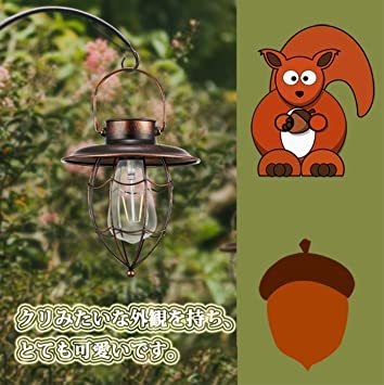 新品 ランタン ソーラー Ledガーデンライト レトロ アンティーク 屋外 暖色 吊り下げ ひまわり ガーデンライト 防水 可愛い L の落札情報詳細 ヤフオク落札価格情報 オークフリー スマートフォン版