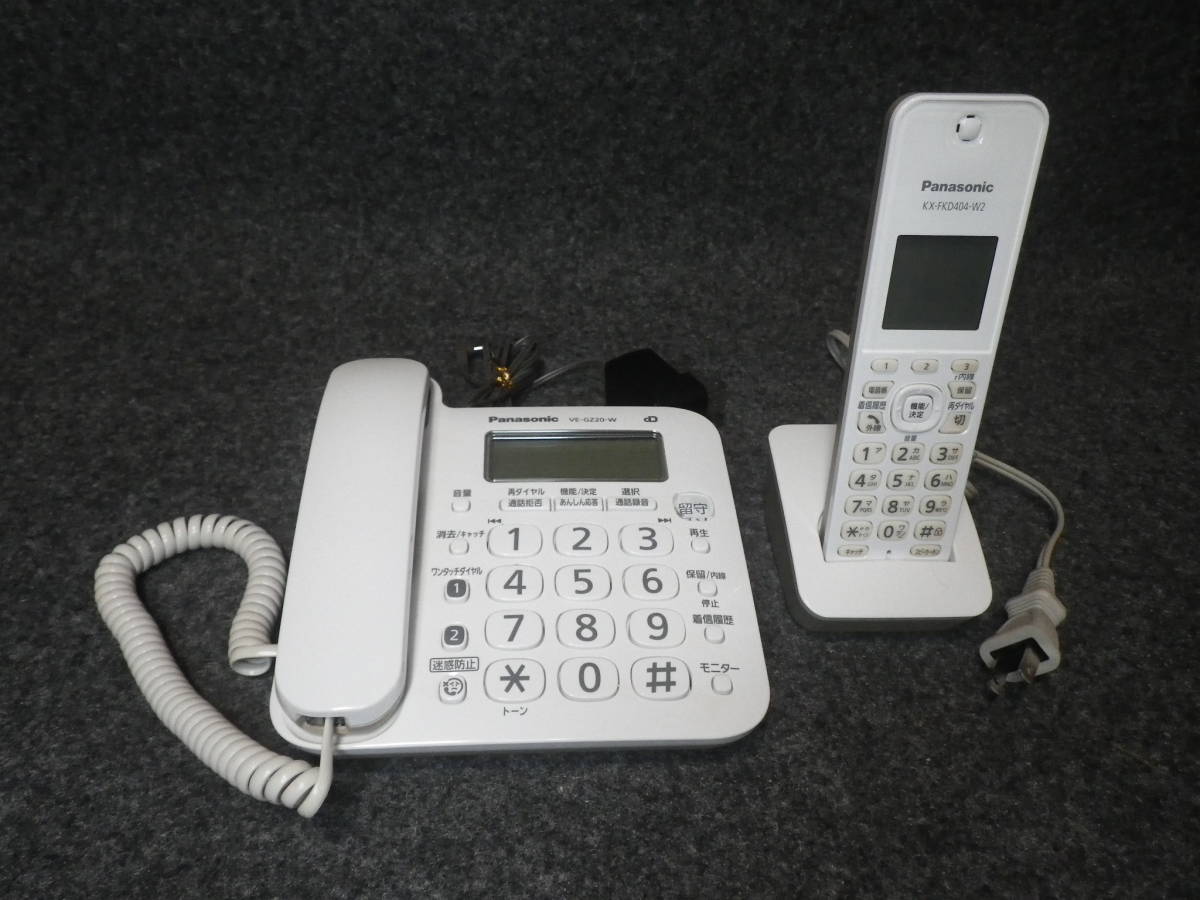 子機3台付 Panasonic パナソニック コードレス 留守番 電話機 (VE-GD26DL-W子機1台付＋増設子機2台）訳あり特価! 美品Panasonic コードレス電話機 親機 子機3台 パナソニック 子機3台