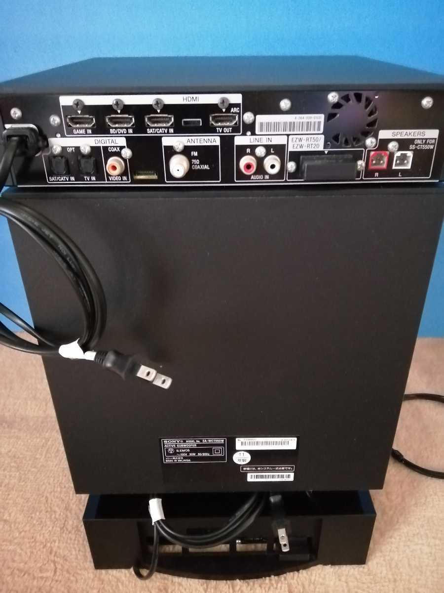 SONYソニーホームシアターシステムHT-CT550W 2/2】sony HT-CT550W
