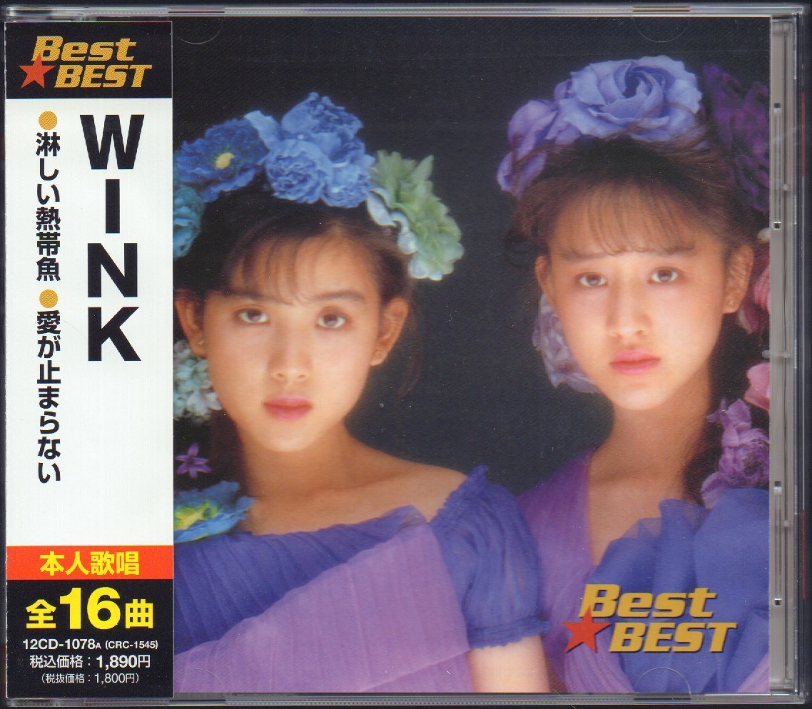□Wink(ウィンク)□ベスト・アルバム(CD)□Best☆BEST□全16曲収録