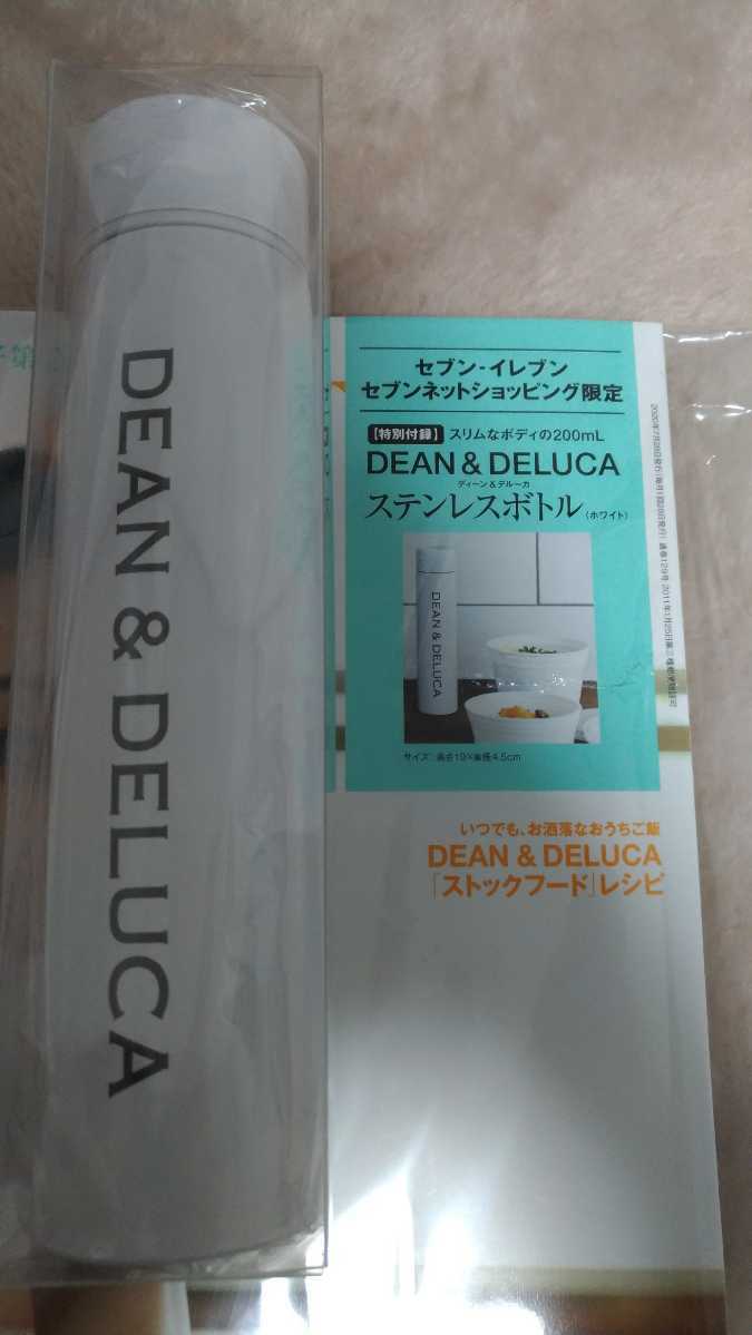 新品 Glow グロー 8月号付録 Dean Deluca ステンレスボトル セブン ファミリーマート ローソ限定 ディーンデルーカ 白グレー 2点セット 送料無料 の落札情報詳細 ヤフオク落札価格情報 オークフリー スマートフォン版