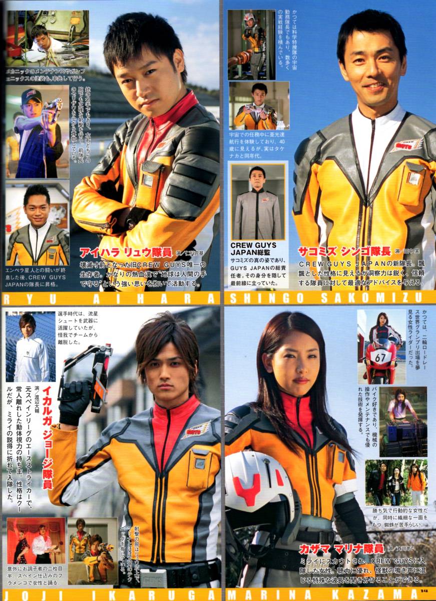 ウルトラ特撮PERFECT MOOK パーフェクトムック Vol.05 ウルトラマン