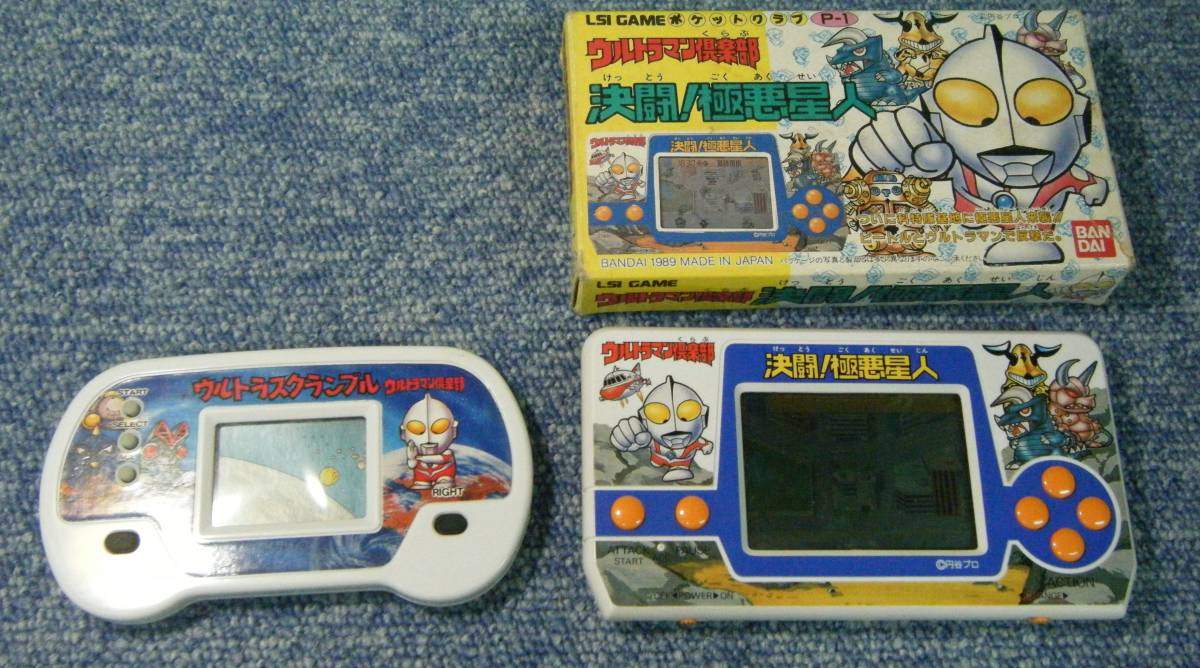 世界の バンダイlsゲーム機 家庭用ゲーム本体 Www Qiraatafrican Com