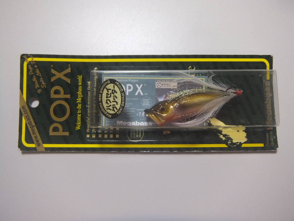 新品】新品 メガバス Megabass POPX ポップX 剥製グリッターカワムツ