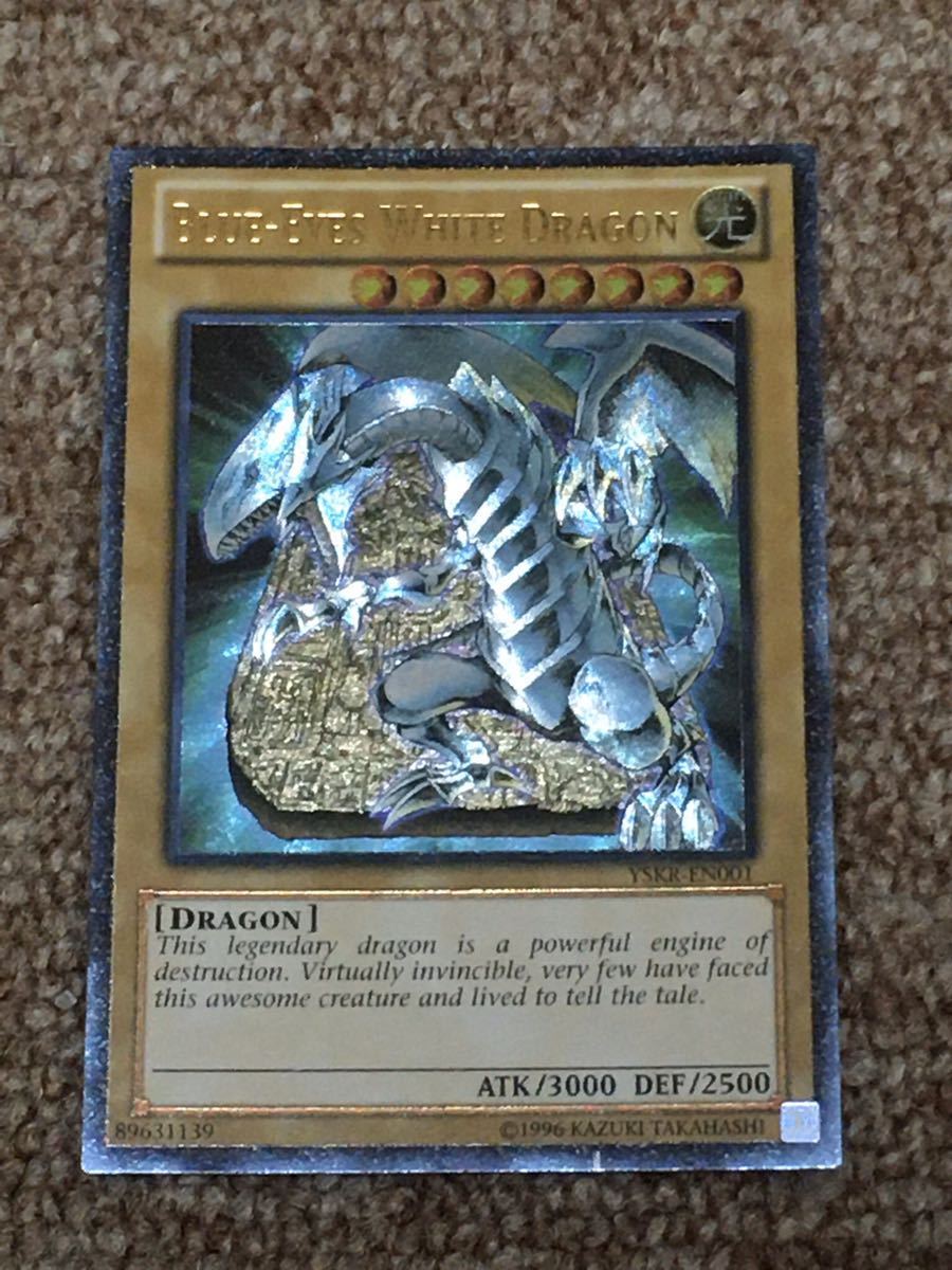 英語 YSKR-EN001 青眼の白龍 ブルーアイズ ブルーアイズホワイト