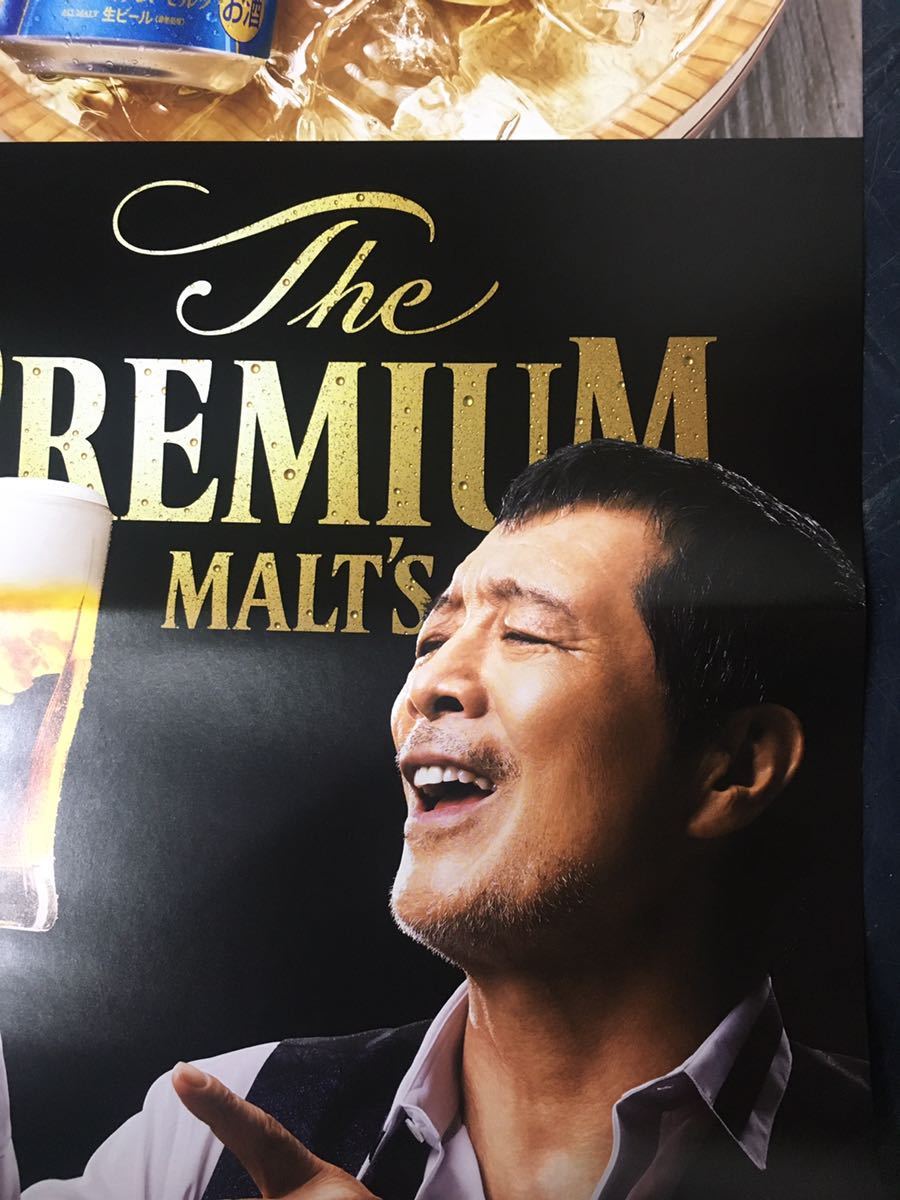 矢沢永吉☆非売品☆サントリー☆プレミアムモルツ☆最新ポスター☆縦型