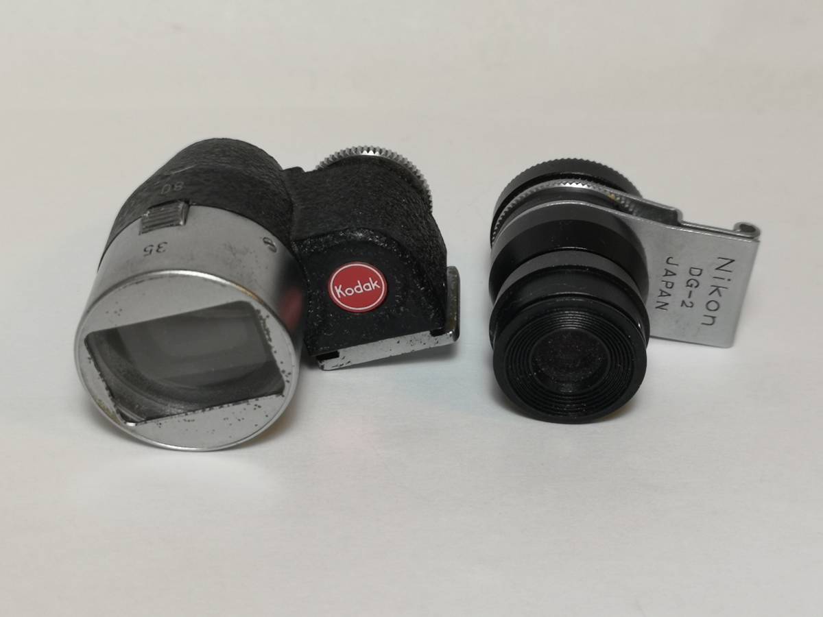 中古良品 Nikon マグニファイヤー Dg 2 Kodak コダック ビューファインダー 35mm 80mm 切替式 ドイツ製 2個セット の落札情報詳細 ヤフオク落札価格情報 オークフリー スマートフォン版