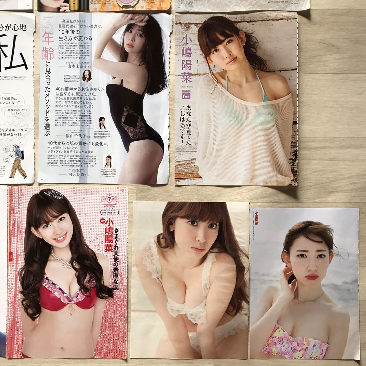 厳選 小嶋陽菜 ページ 切り抜き 13枚 千吉良恵子 1p 飯豊まりえ グラビア 下着 ビキニ 水着 写真集 フォト 画像 両面印刷 セット の落札情報詳細 ヤフオク落札価格情報 オークフリー スマートフォン版
