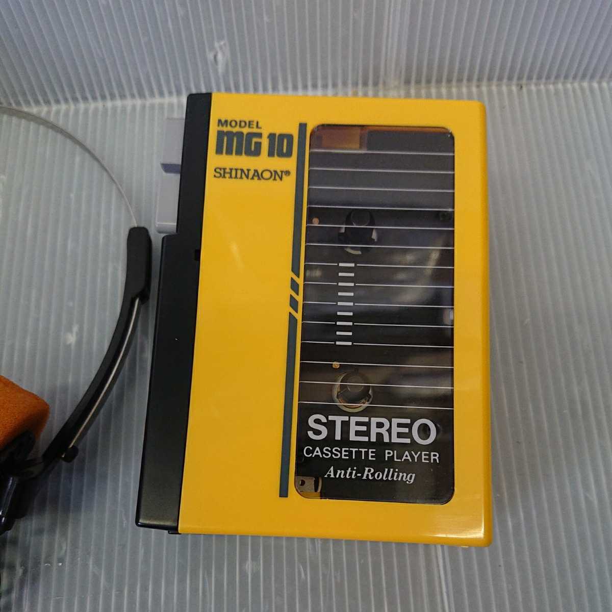m2206 SHINAON MG-10 カセットプレーヤー ジャンク品の落札情報詳細