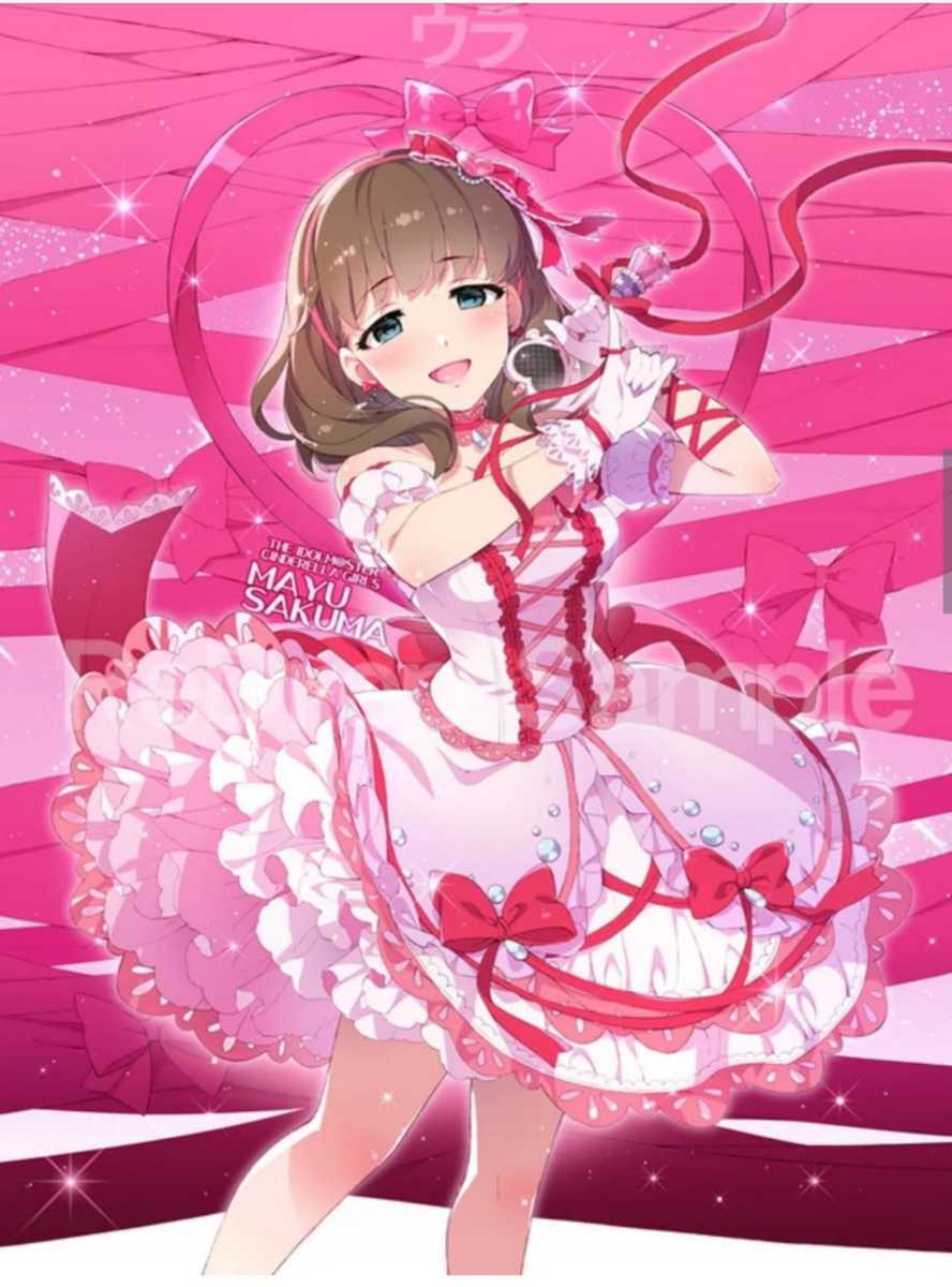 同人Tシャツ・衣装系　【アイドルマスター】ライブTシャツ Lサイズ 佐久間まゆ(おつまみ) C91/ReDrop 駿河屋 - 【買取】【アイドルマスター】ライブTシャツ Lサイズ
