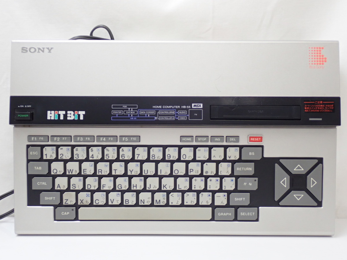 MSX SONY HIT BIT HB-55 ホームコンピュータ、通電確認 HB-55-コンピュータ博物館