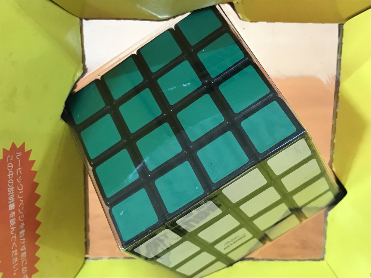 新品 送料無料 ルービックキューブ リベンジ 4x4x4 Rubik S Cube ツクダオリジナル キューブ パズル 335g 未使用品 Go Q9 73 の落札情報詳細 ヤフオク落札価格情報 オークフリー スマートフォン版