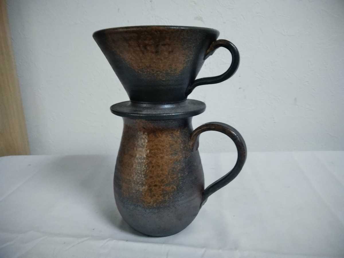 楽天市場】備前焼 コーヒーポット ドリッパーセット