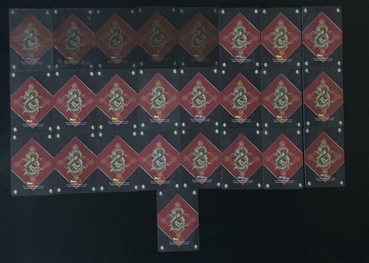 即決 ドラゴンボール グミカ グミカードダス 第3弾 人造人間星 セル編 フルコンプリート 全初版 裏面赤 の落札情報詳細 ヤフオク落札価格情報 オークフリー スマートフォン版