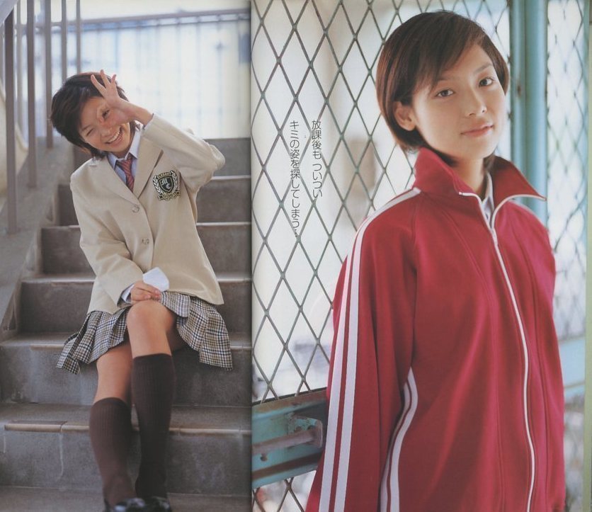Men's YOUNG 女子高生スペシャル ☆相武紗季8P☆長澤まさみ8P ほか